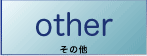 ̑