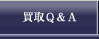 ()CINQROND - TNh -@Q&A