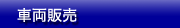 ()CINQROND - TNh -@ԗ̔