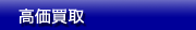 ()CINQROND - TNh -@