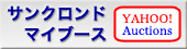 ()CINQROND - TNh -@t[I[NV}Cu[X